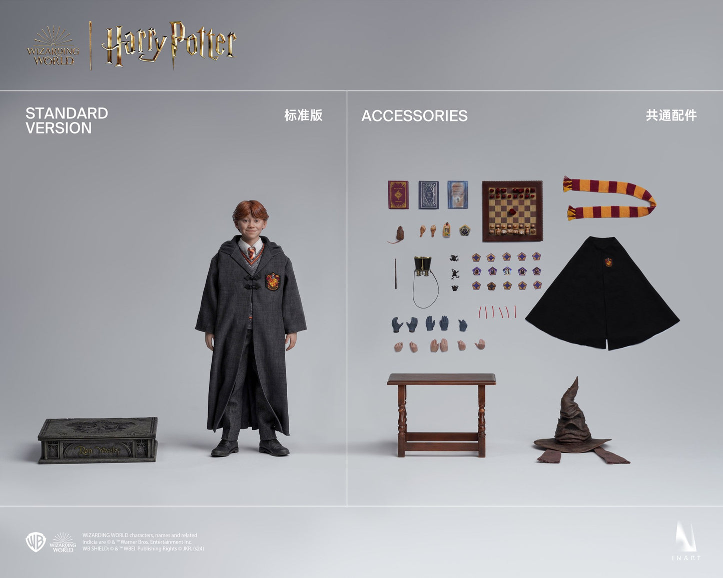 INART Harry Potter and the Philosopher's Stone - Ron Weasley 1/6 Collectible Figure Standard Version (Sculpted Hair)