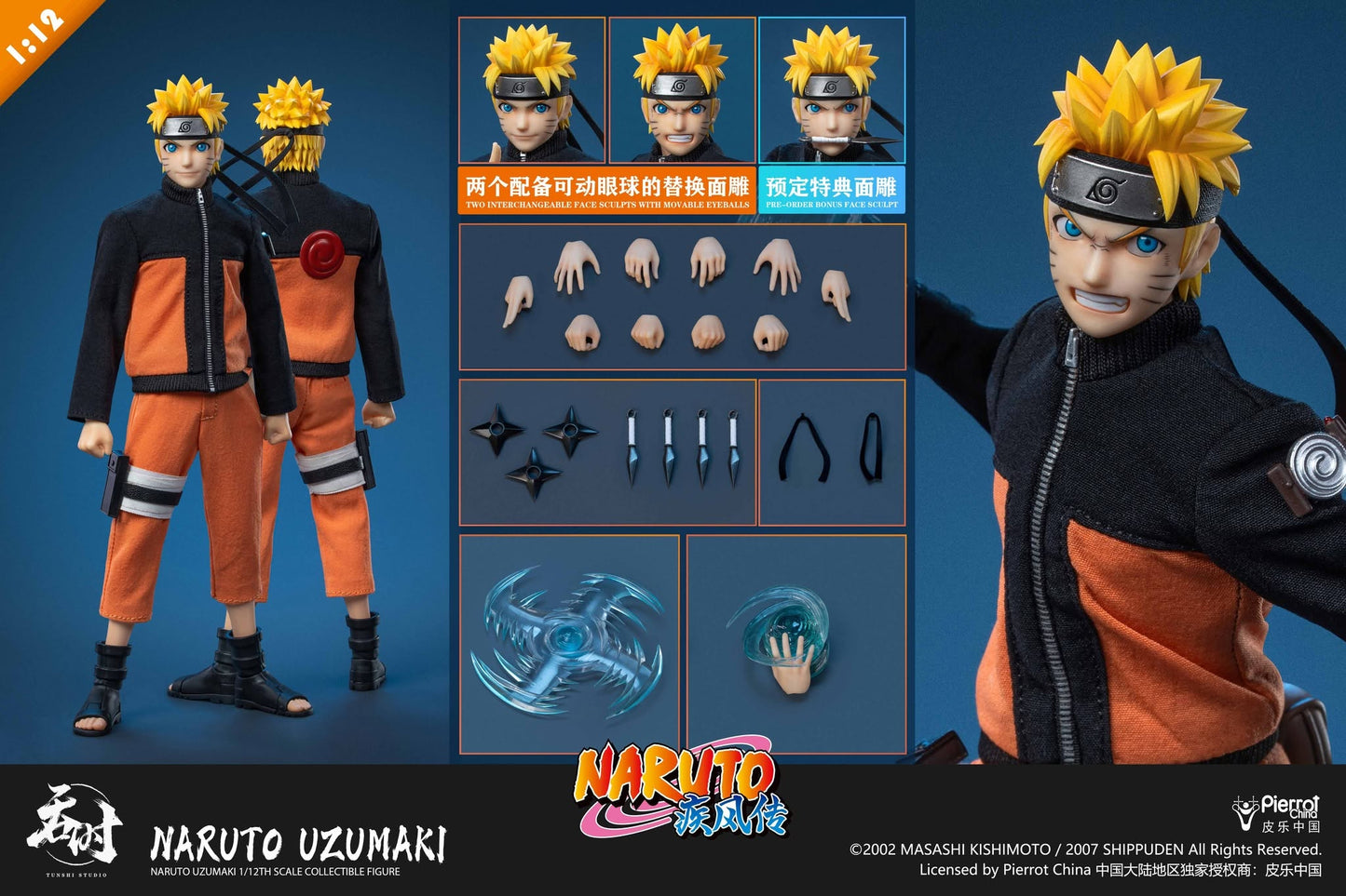 Pre-Order Tunshi Studio TS-020 Naruto Shippuden - Naruto Uzumaki 1/12 Action Figure