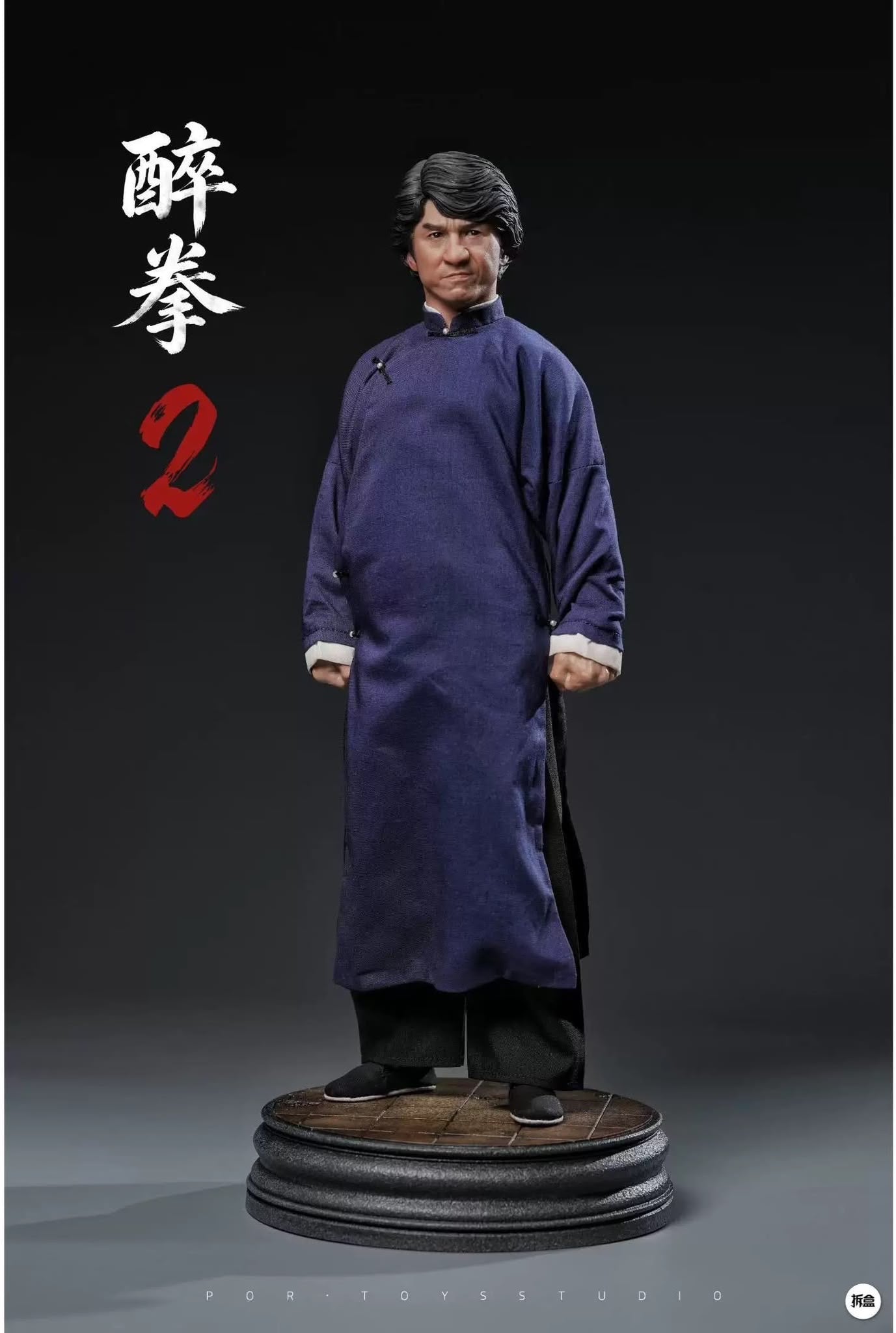 POR.TOYS STUDIO Drunken Fist II - Exquisitely Painted Jackie Chan 1/6 Scale Action Figure