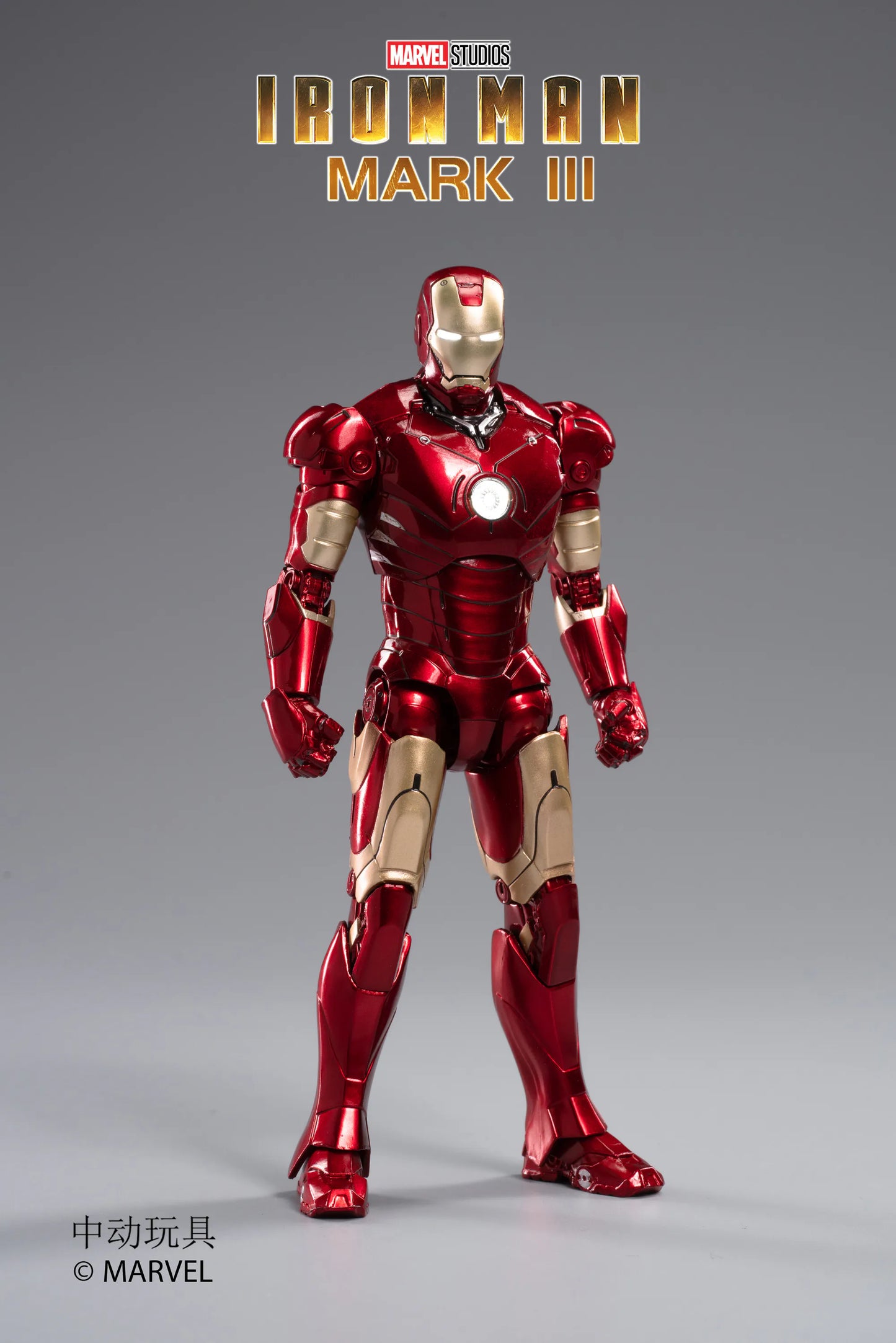 ZD Toys - Iron Man Mark III 1:10 Scale Collectible Figure (LED Version)