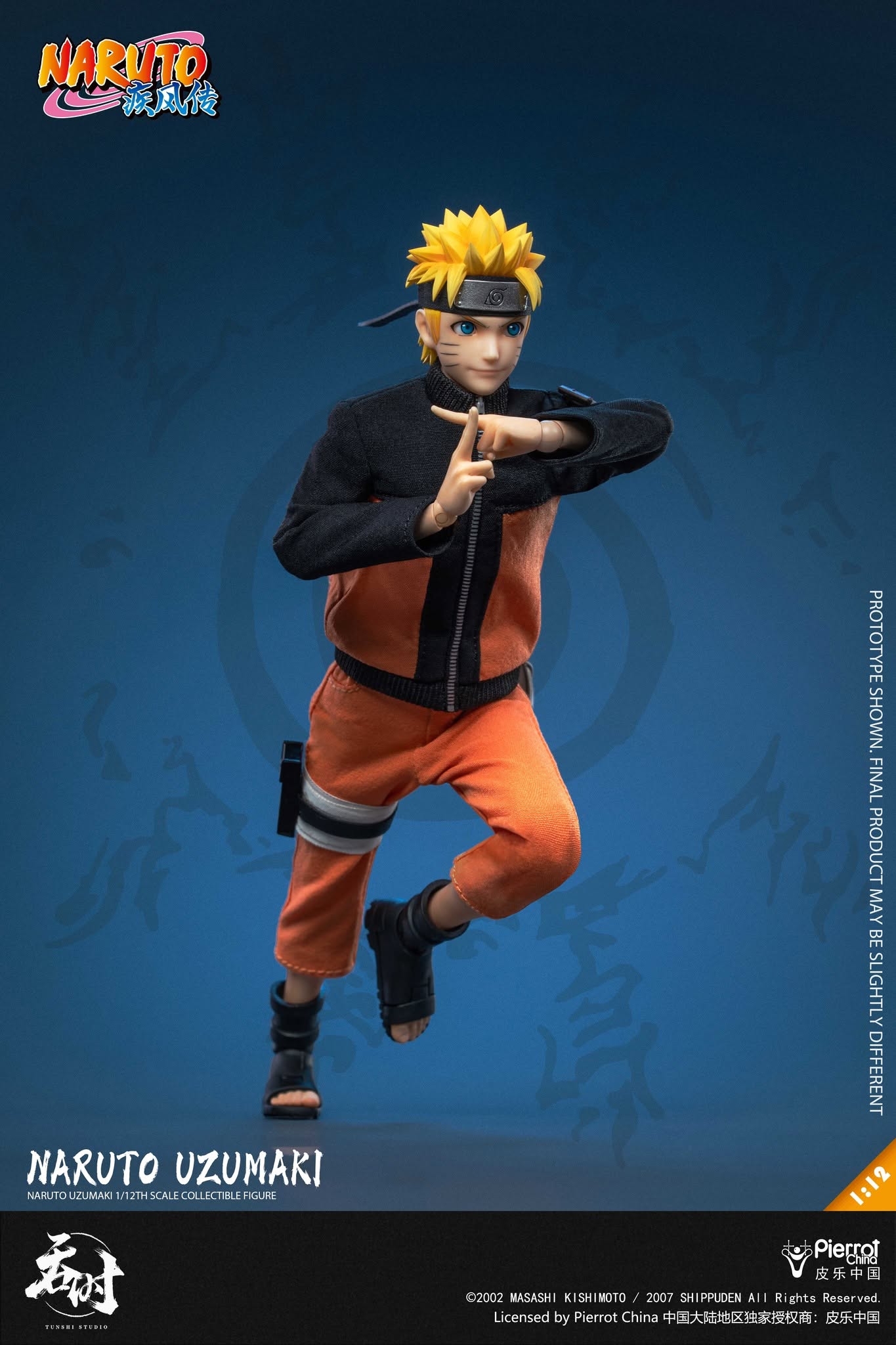 Pre-Order Tunshi Studio TS-020 Naruto Shippuden - Naruto Uzumaki 1/12 Action Figure