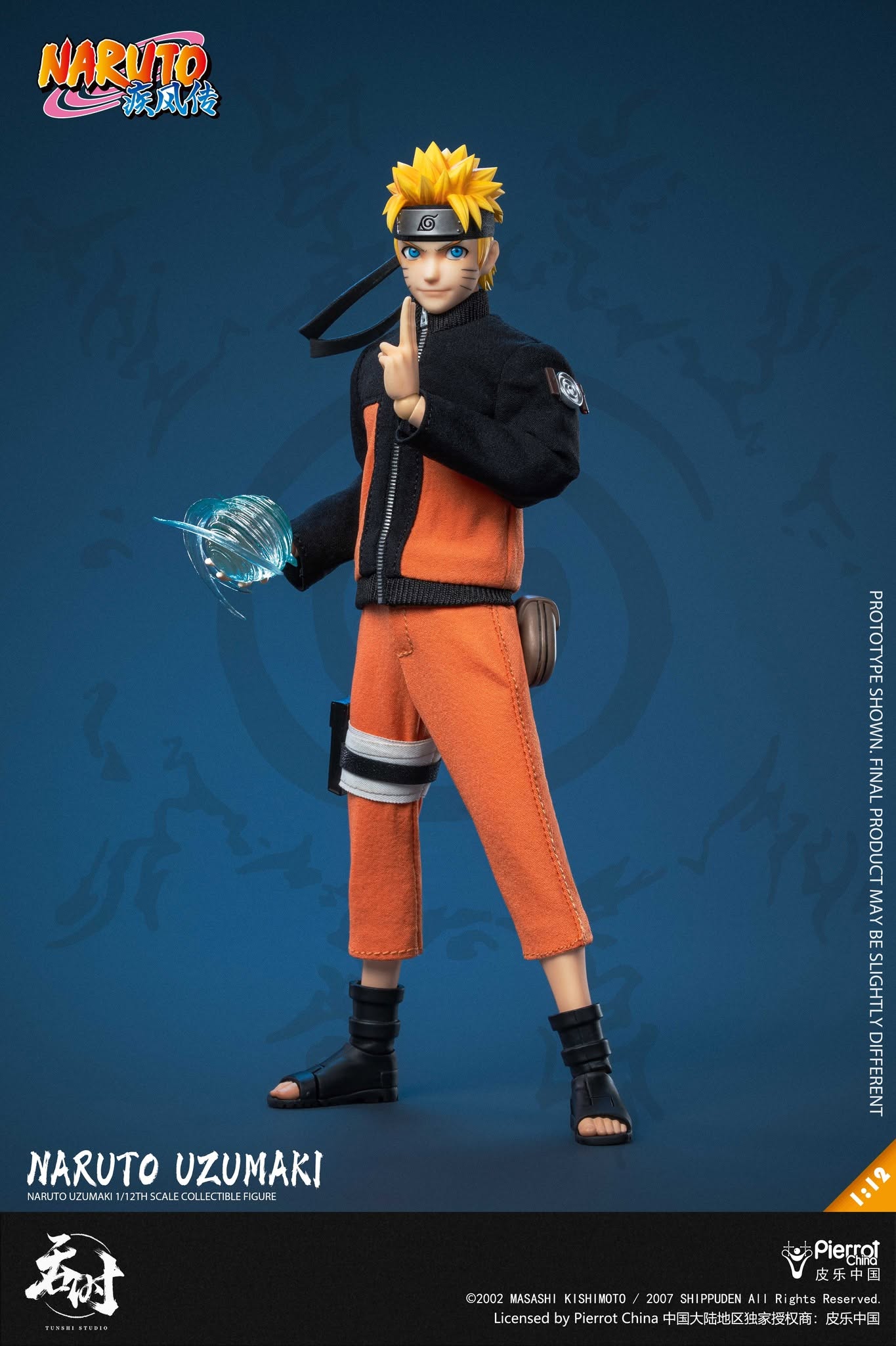 Pre-Order Tunshi Studio TS-020 Naruto Shippuden - Naruto Uzumaki 1/12 Action Figure