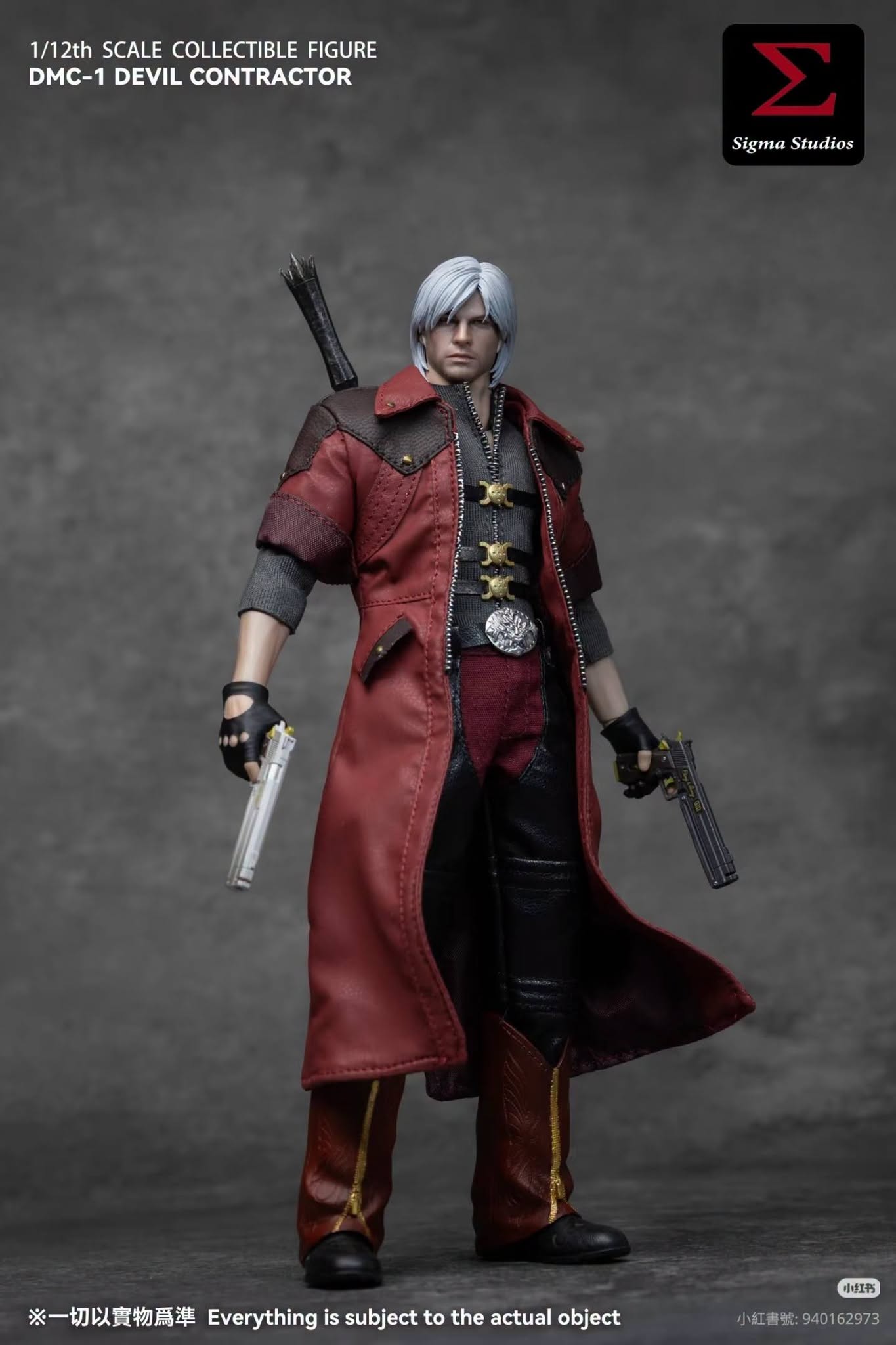 Pre-Order Sigma Studios DMC-1 - 1/12 Devil Contractor Action Figure