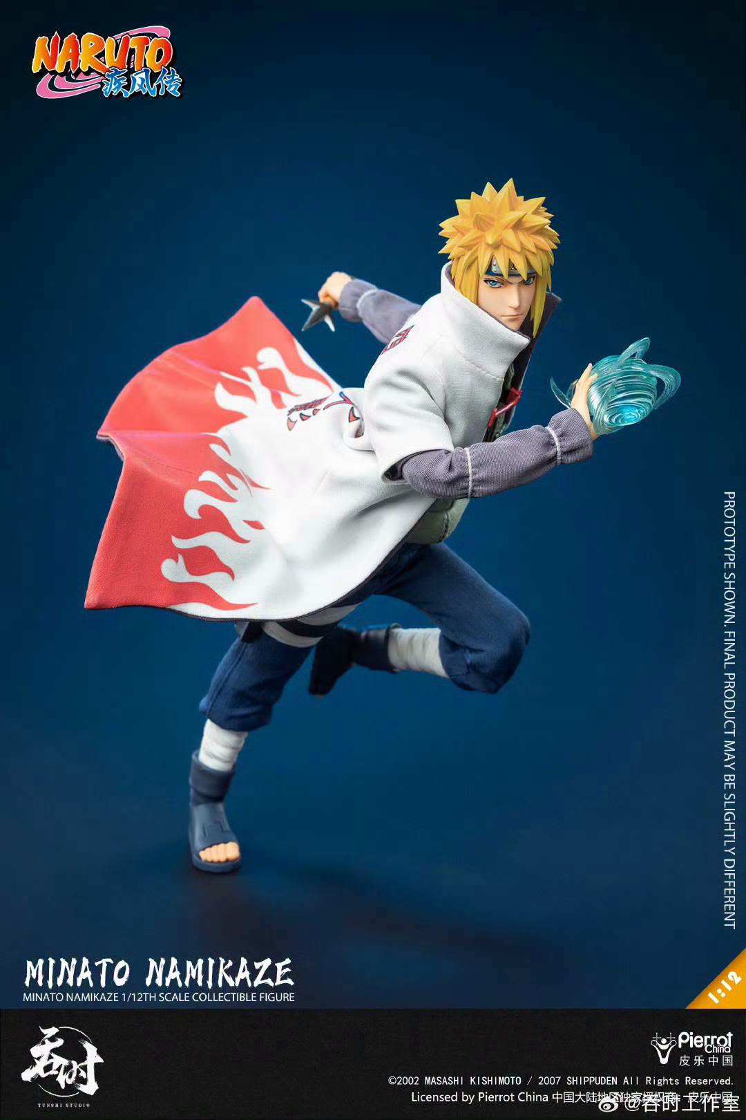Pre-Order Tunshi Studio TS-021 Naruto Shippuden - Minato Namikaze 1/12 Action Figure