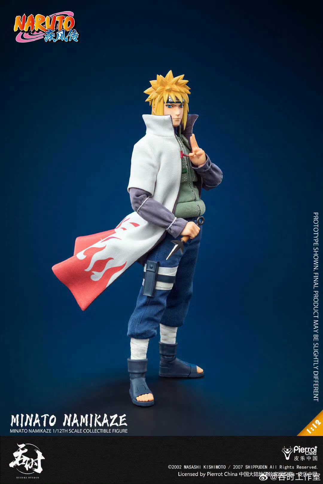 Pre-Order Tunshi Studio TS-021 Naruto Shippuden - Minato Namikaze 1/12 Action Figure