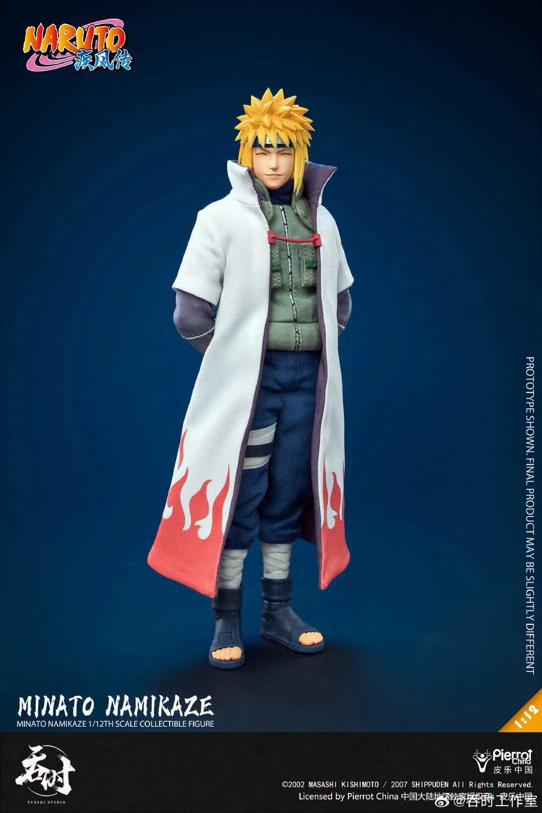 Pre-Order Tunshi Studio TS-021 Naruto Shippuden - Minato Namikaze 1/12 Action Figure