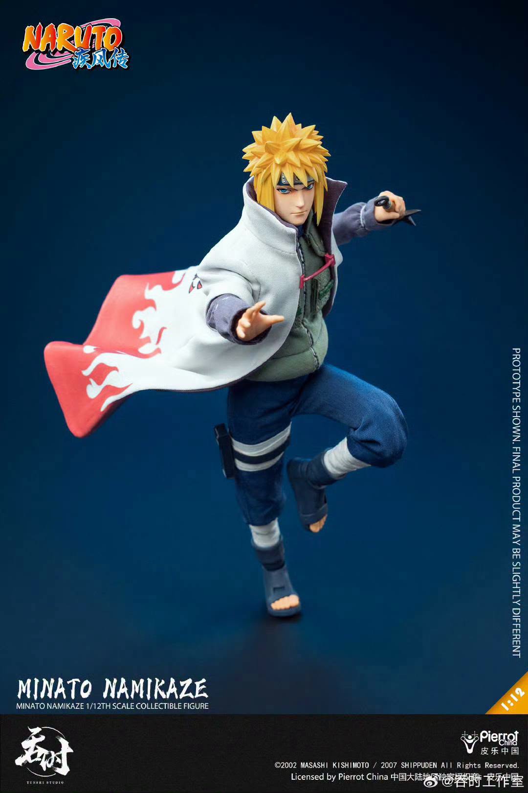 Pre-Order Tunshi Studio TS-021 Naruto Shippuden - Minato Namikaze 1/12 Action Figure