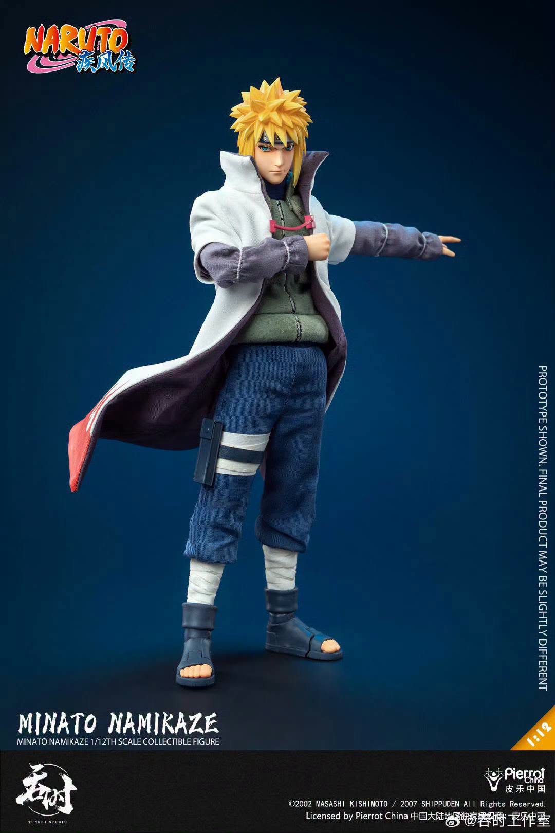 Pre-Order Tunshi Studio TS-021 Naruto Shippuden - Minato Namikaze 1/12 Action Figure
