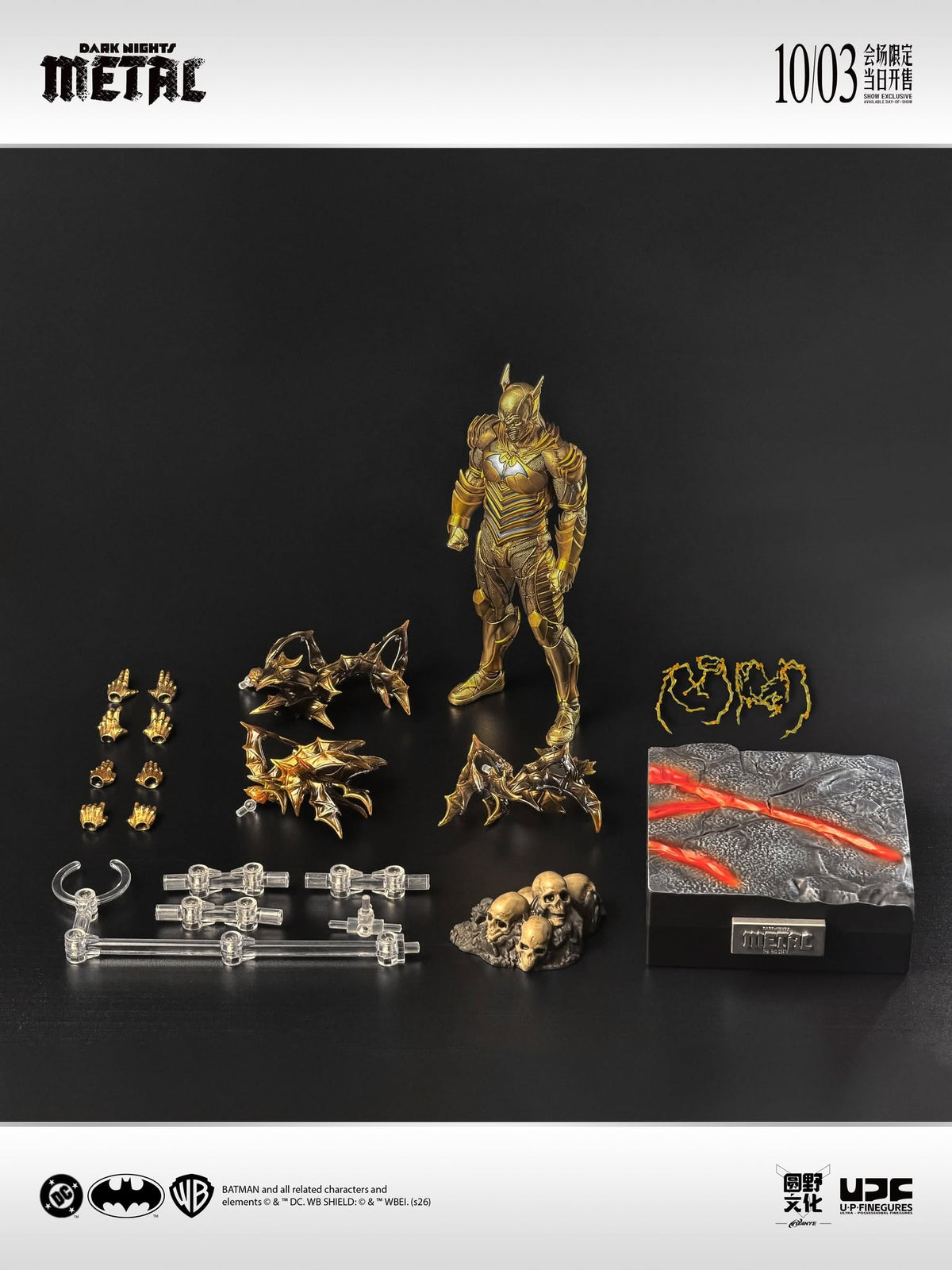 Yuanye Culture X U-P-Finegures (LPZZ)「良品制造」- The Reverse Red Death (Dark Nights: Metal) 1/12 Scale Action Figure (WF2026 Shanghai Exclusive)