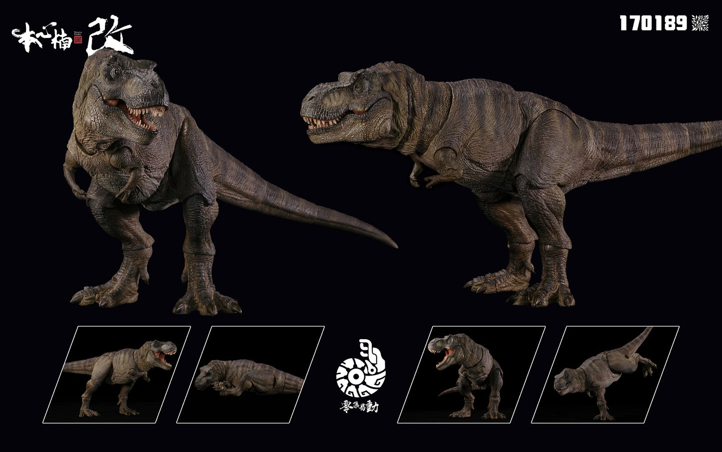 Pre-Order Nanmu Studio "Smart Series" - The Once and Future King 2.0 Articulated Dinosaur Figure (Ashen Monarche) (170189)