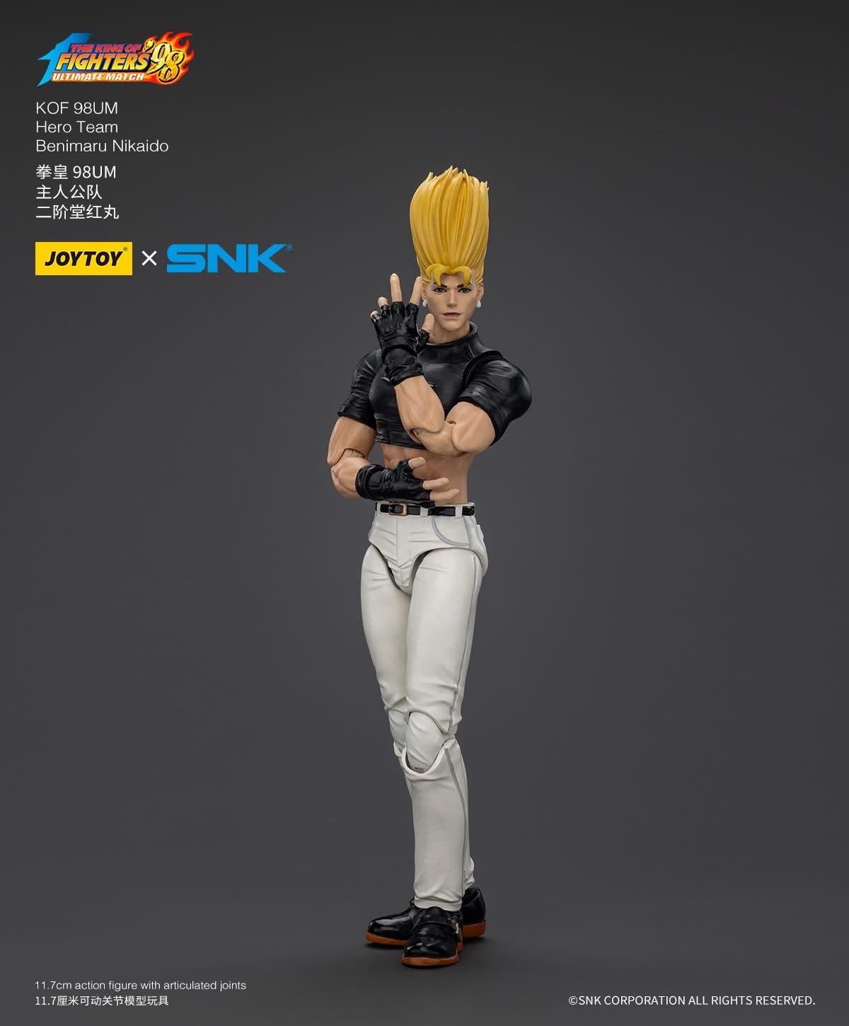 Pre-Order JOYTOY KOF 98UM Hero Team - Benimaru Nikaido