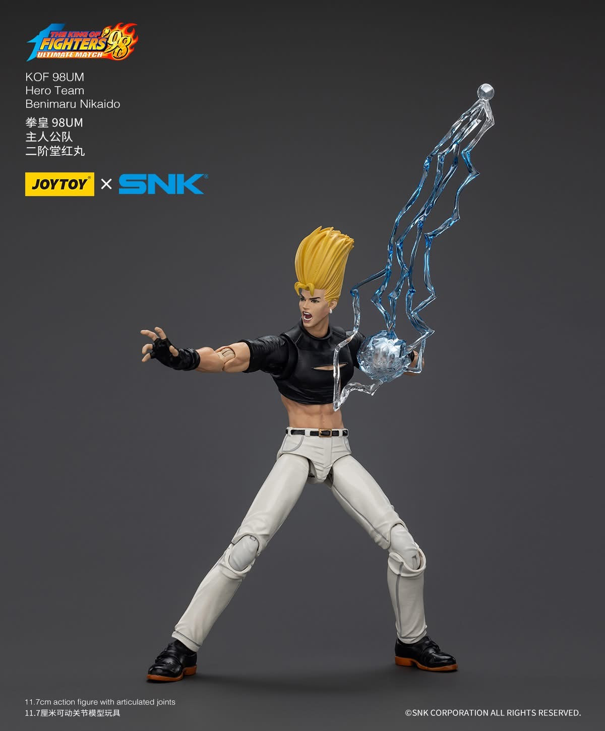 Pre-Order JOYTOY KOF 98UM Hero Team - Benimaru Nikaido