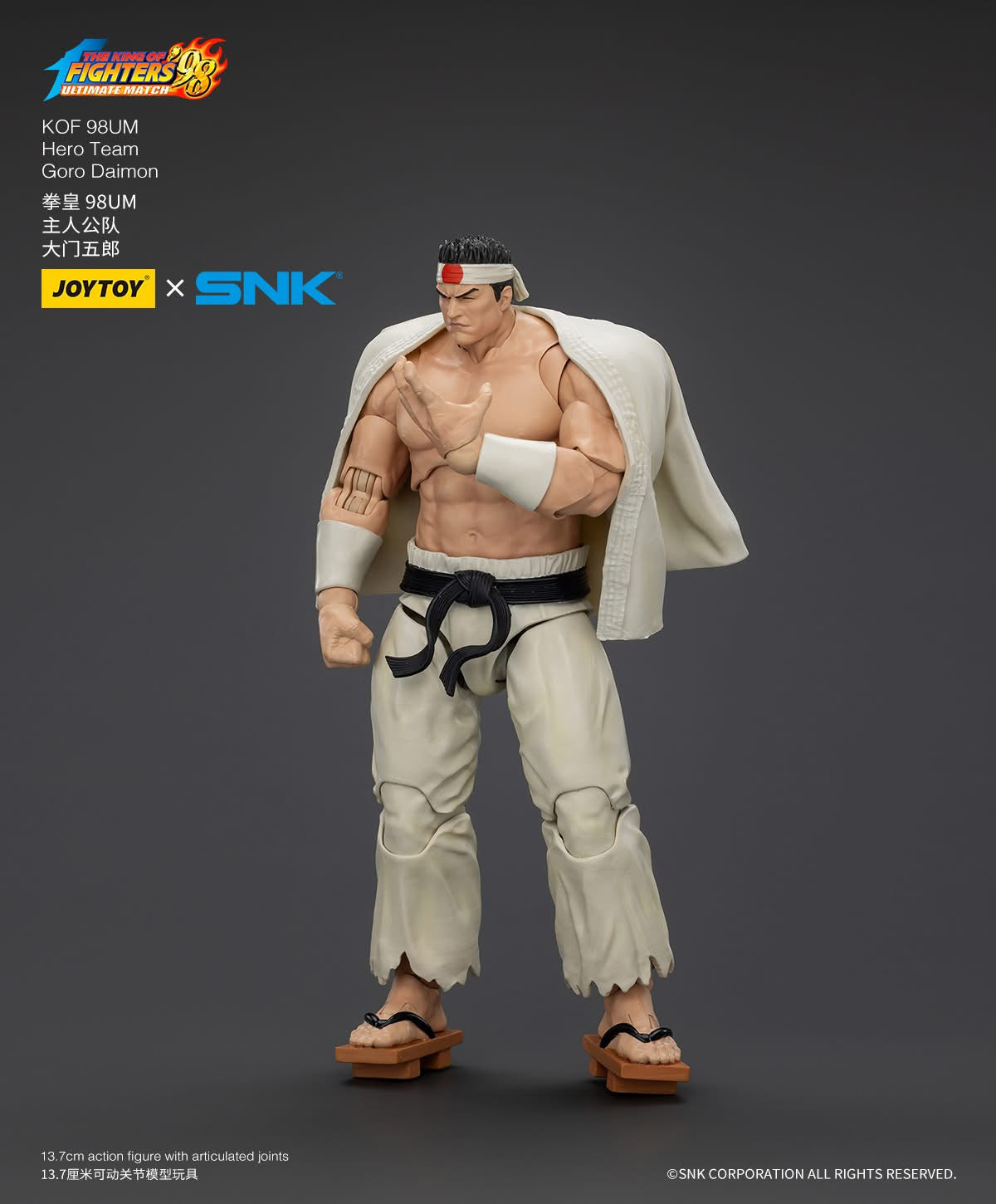 Pre-Order JOYTOY KOF 98UM Hero Team - Goro Daimon