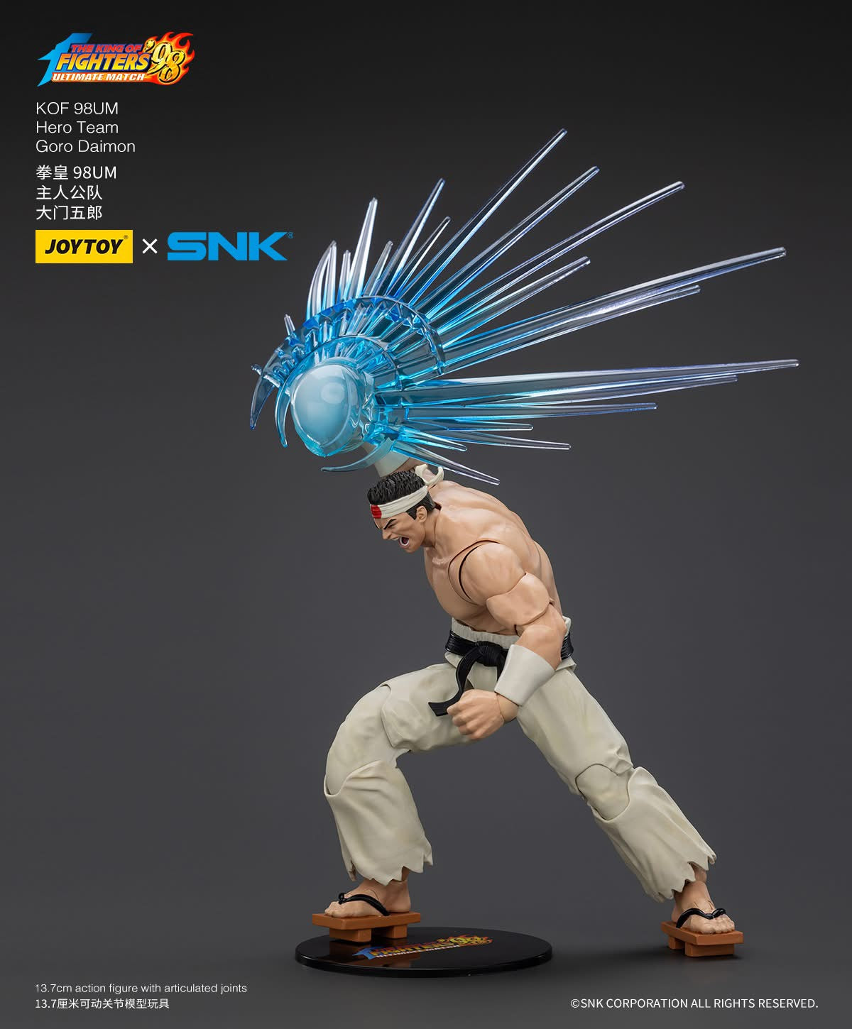 Pre-Order JOYTOY KOF 98UM Hero Team - Goro Daimon