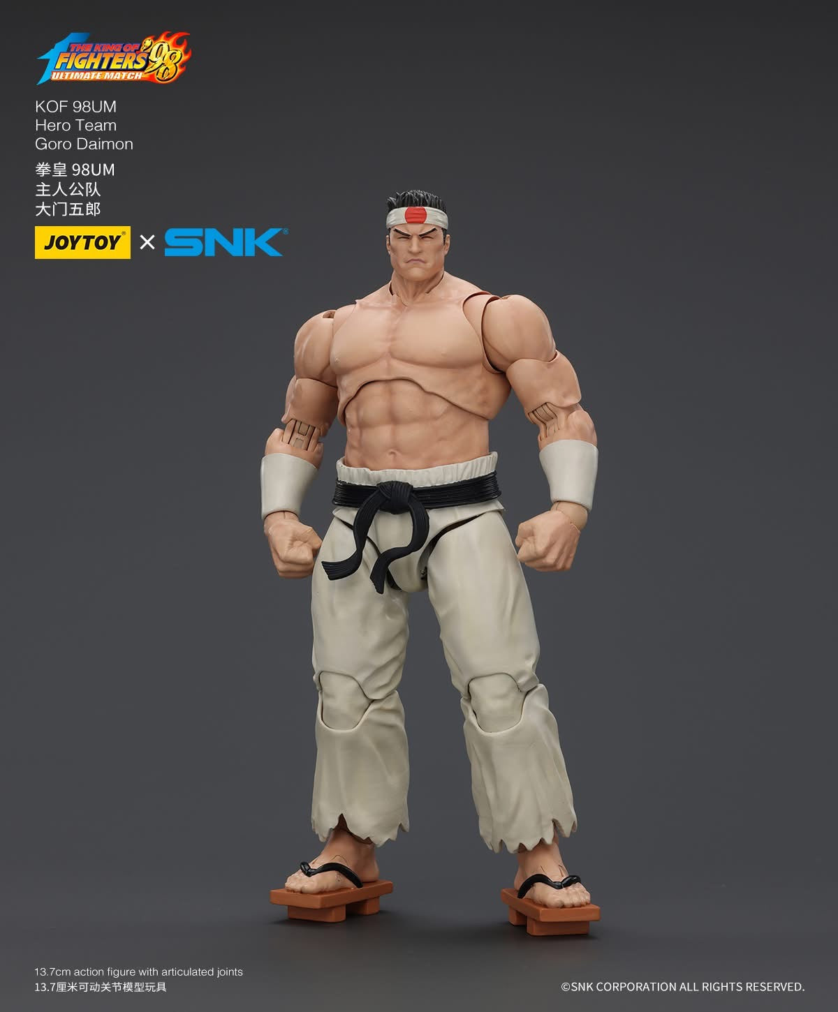 Pre-Order JOYTOY KOF 98UM Hero Team - Goro Daimon