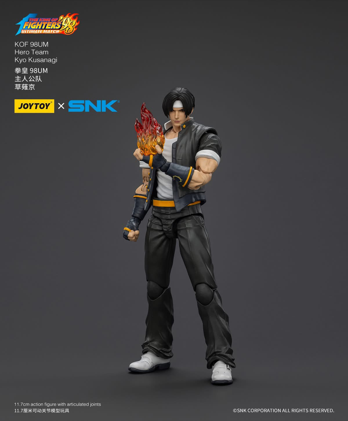 Pre-Order JOYTOY KOF 98UM Hero Team - Kyo Kusanagi