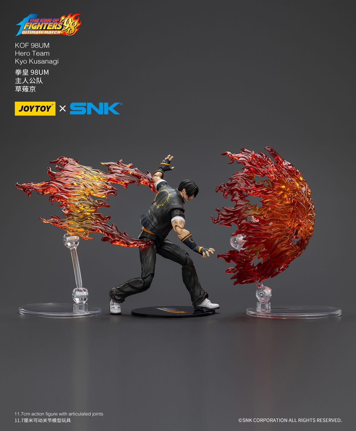 Pre-Order JOYTOY KOF 98UM Hero Team - Kyo Kusanagi