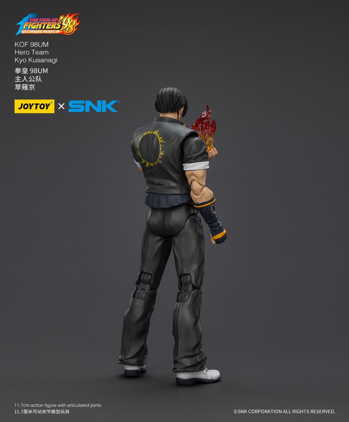 Pre-Order JOYTOY KOF 98UM Hero Team - Kyo Kusanagi