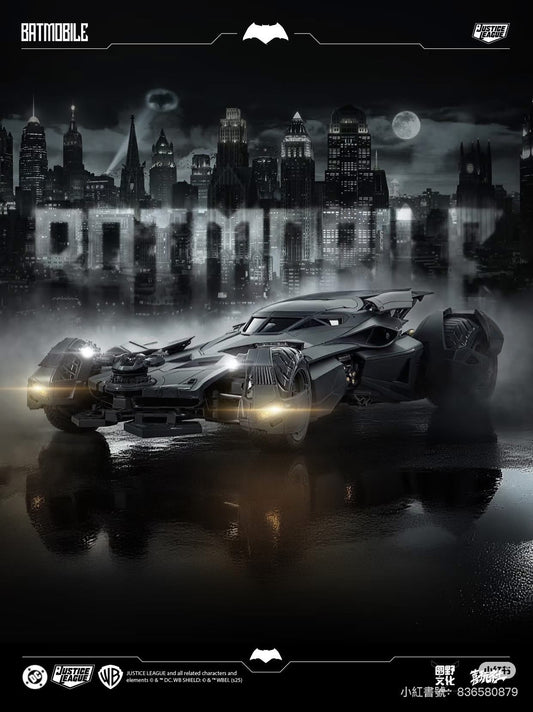 Pre-Order 喜玩社 X U-P-Finegures (LPZZ)「良品制造」- BVS/JL Transformable Batmobile