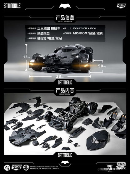 Pre-Order 喜玩社 X U-P-Finegures (LPZZ)「良品制造」- BVS/JL Transformable Batmobile