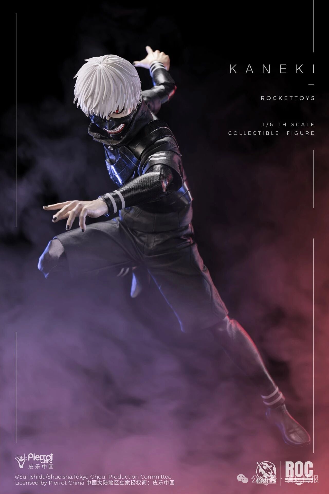Pre-Order Rocket Toys ROC-025 Tokyo Ghoul - Kaneki 1/6 Scale Collectible Figure (Battle Version)