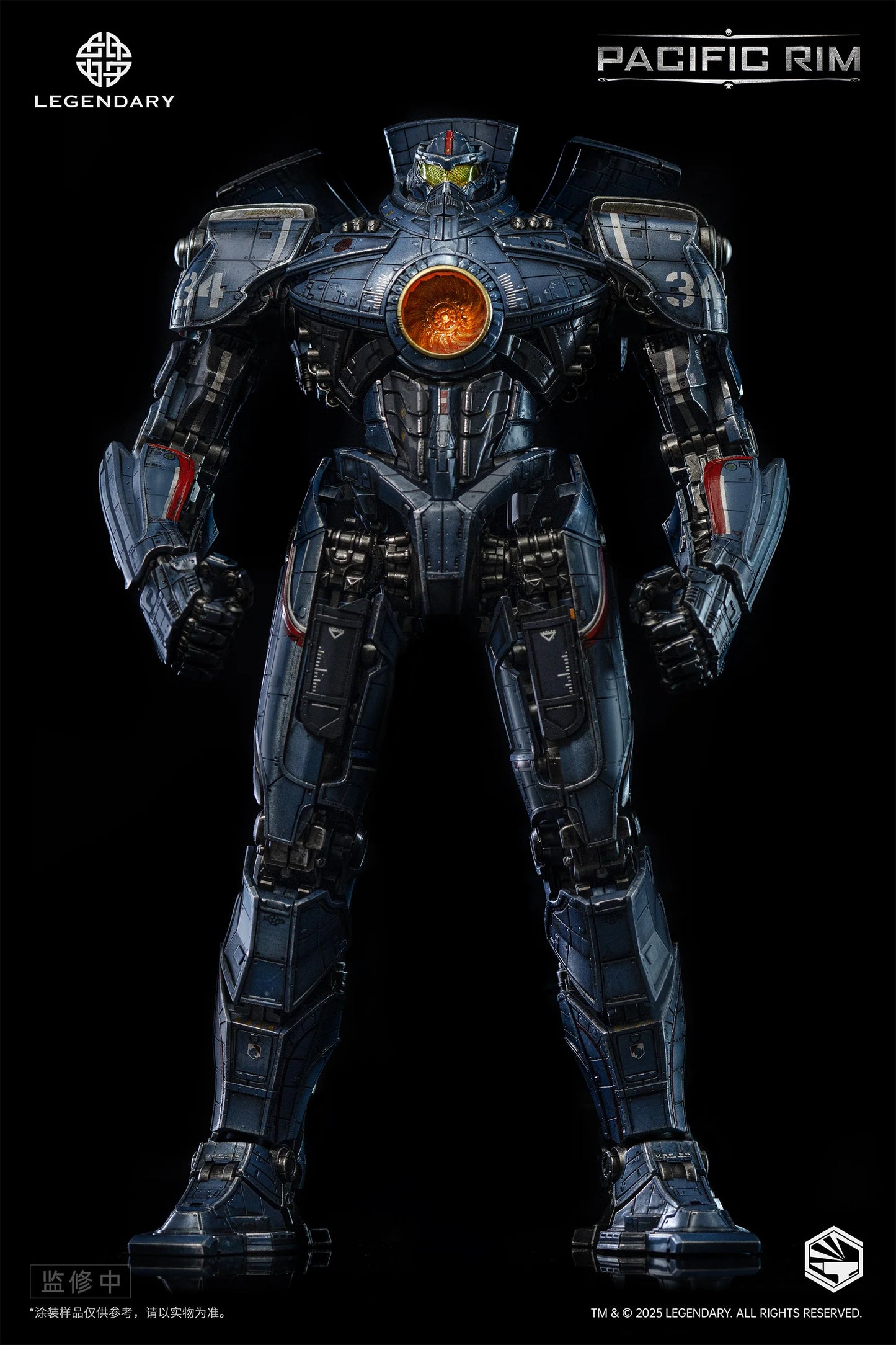 Infinity Studio Pacific Rim Heavy Mech Series - Gipsy Danger Action Figure (Diecast)